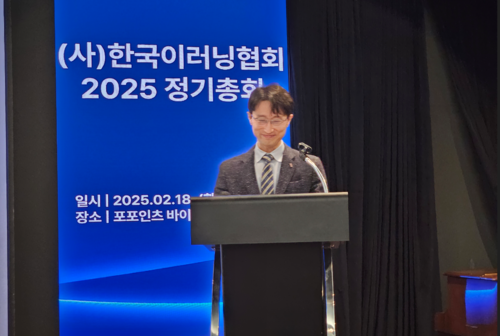 한국이러닝협회 임용균 회장이 환영사를 하고 있다. 사진=한국이러닝협회.