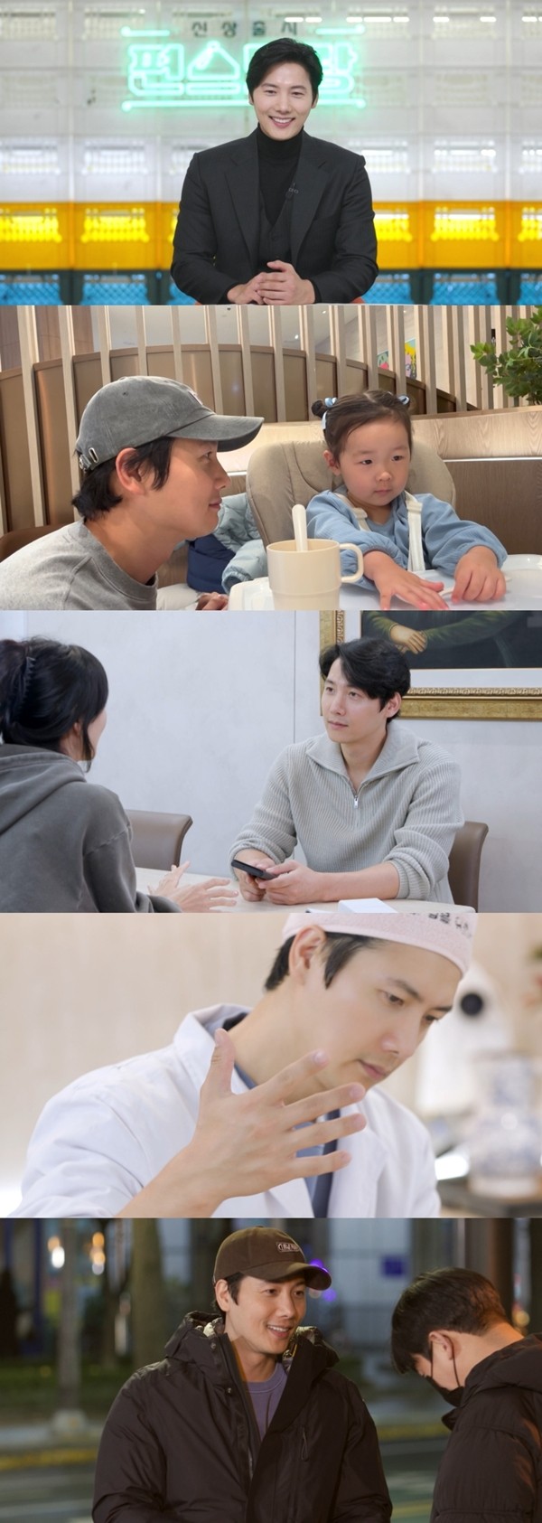 '조선의 사랑꾼' 채리나 결혼식 선언에…디바 멤버들 난리