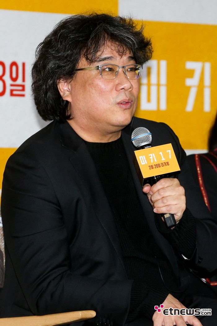 [ET포토] 미키17의 봉준호