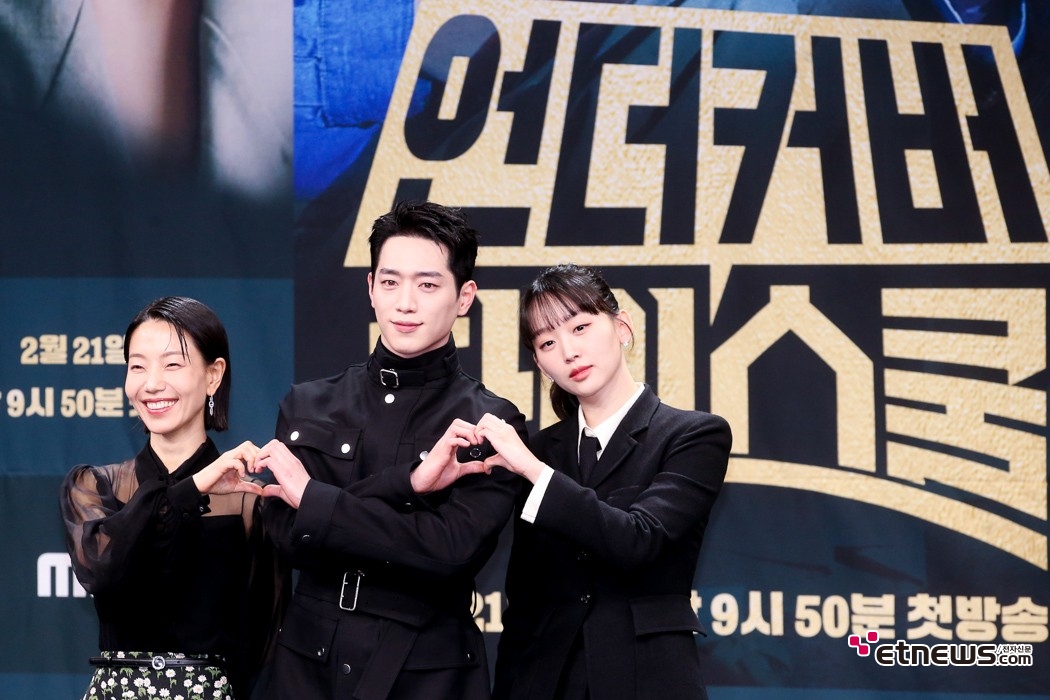 [ET포토] 김신록-서강준-진기주, '보기만해도 뜨거운 케미'