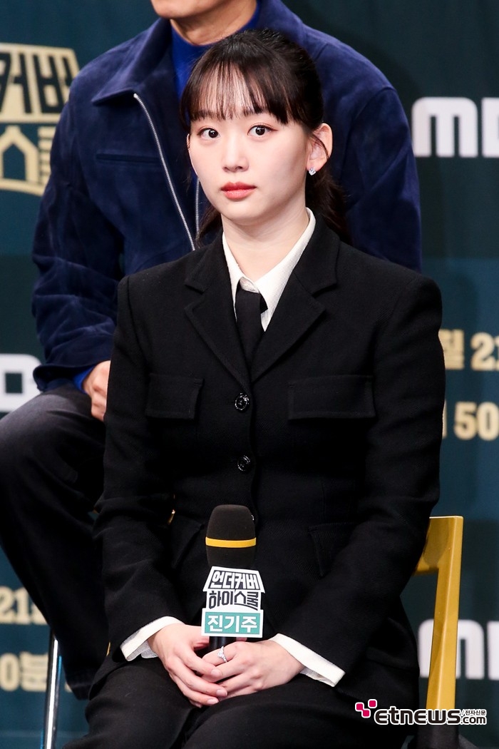 [ET포토] 더 어려보이는 진기주