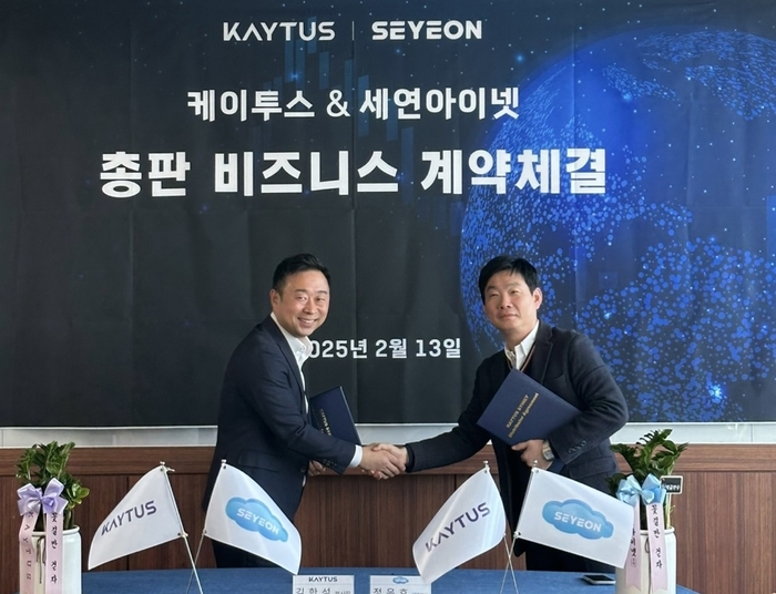 세연아이넷, 글로벌기업 케이투스와 총판 계약...IT 인프라·AI 시스템 시... - 뉴스 썸네일 이미지
