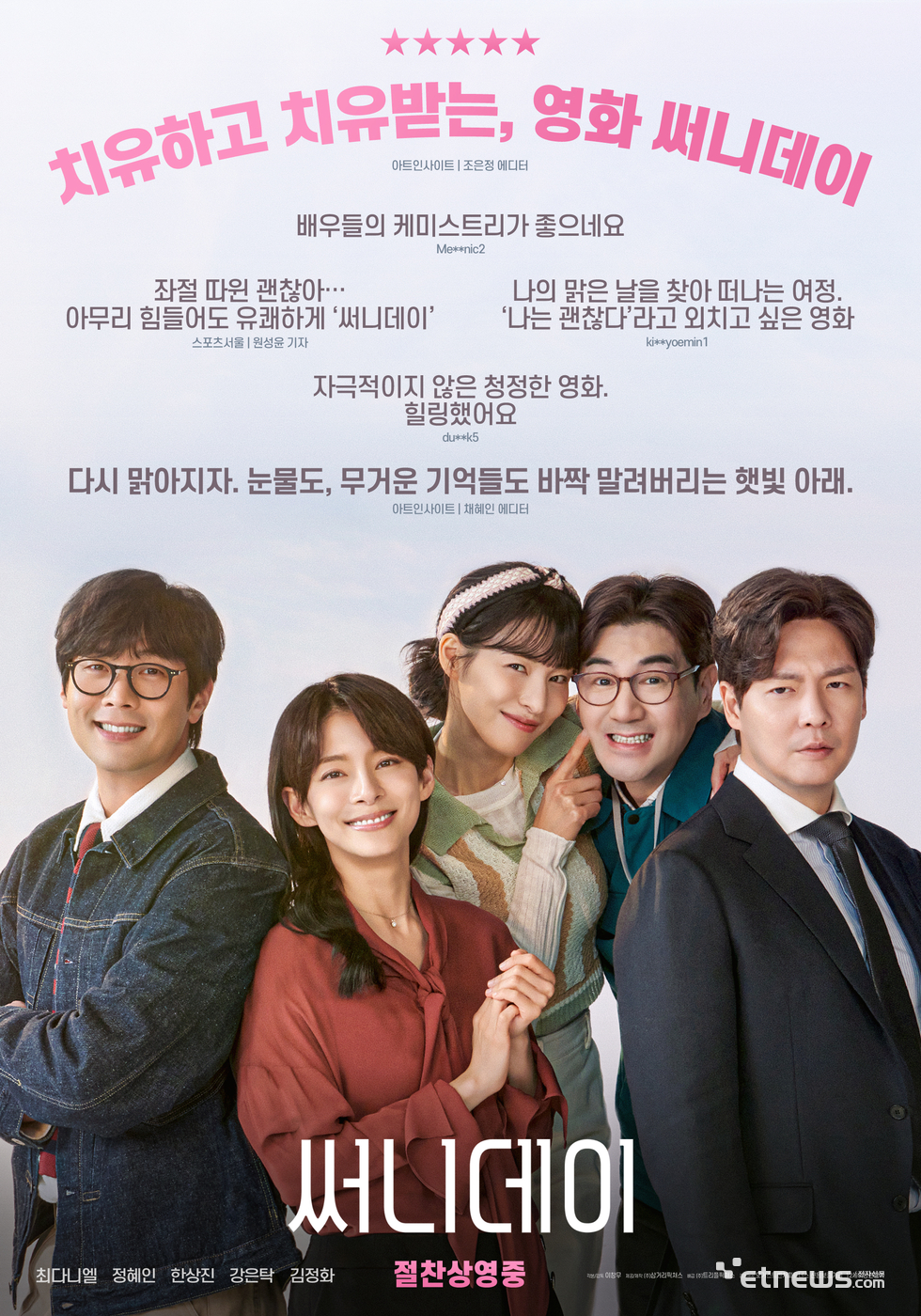 사진=트리플픽처스 제공