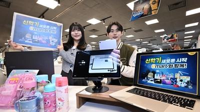 기사 썸네일