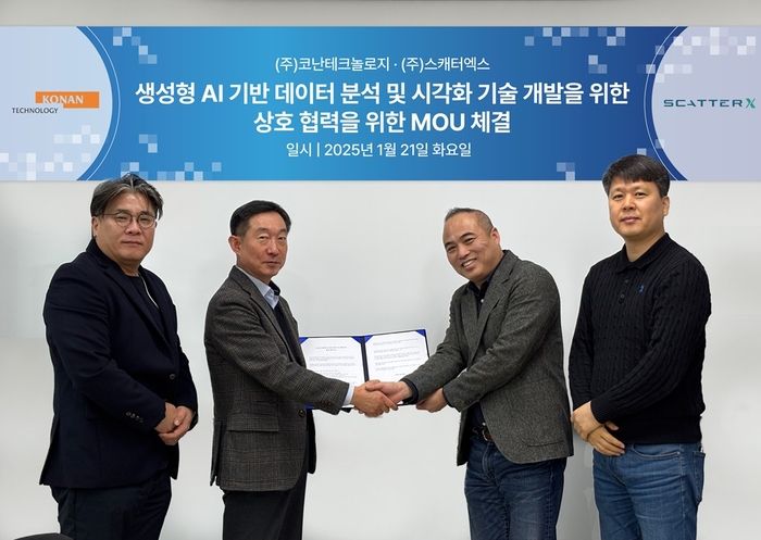 코난테크놀로지-스캐터엑스. 사진=코난테크놀로지