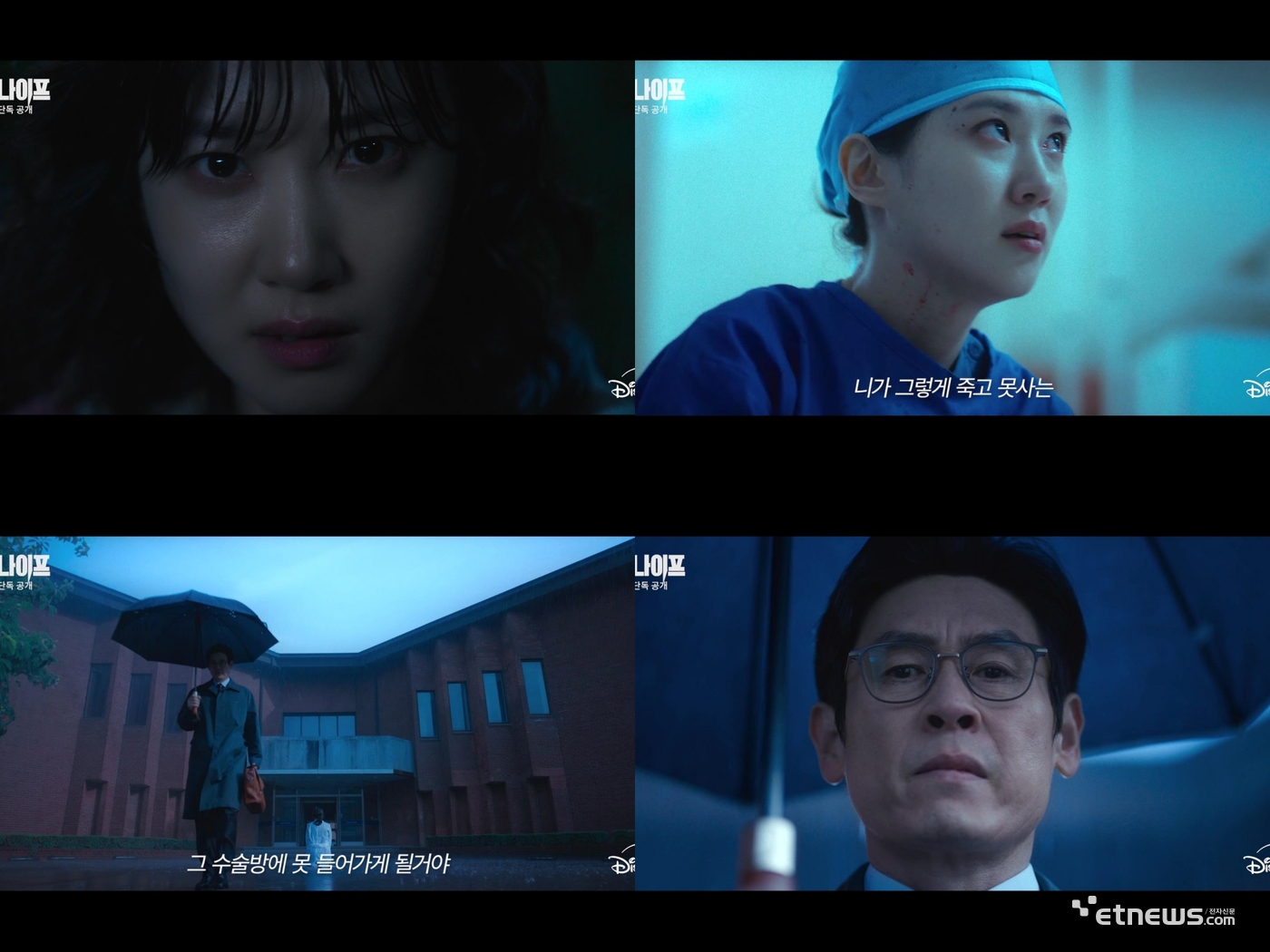 사진=월트디즈니컴퍼니 코리아 제공