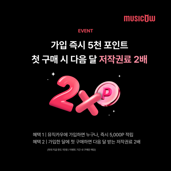 뮤직카우