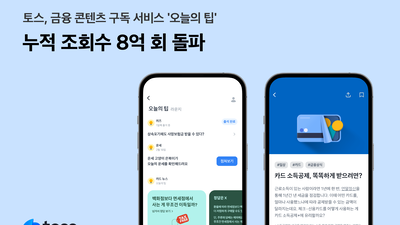 기사 썸네일