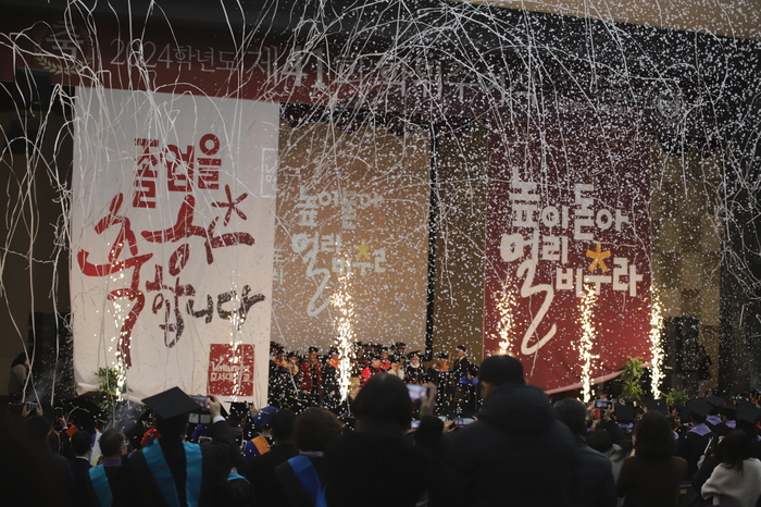 호서대학교는 제41회 학위수여식을 20일 아산캠퍼스 교육문화관에서 개최했다.