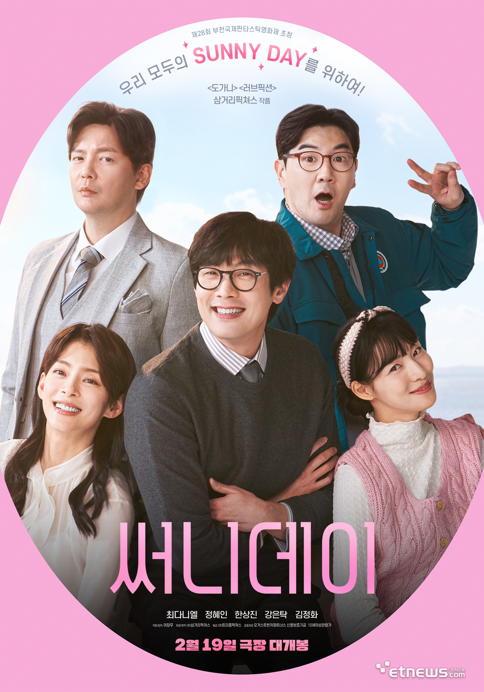 사진=트리플픽처스 제공