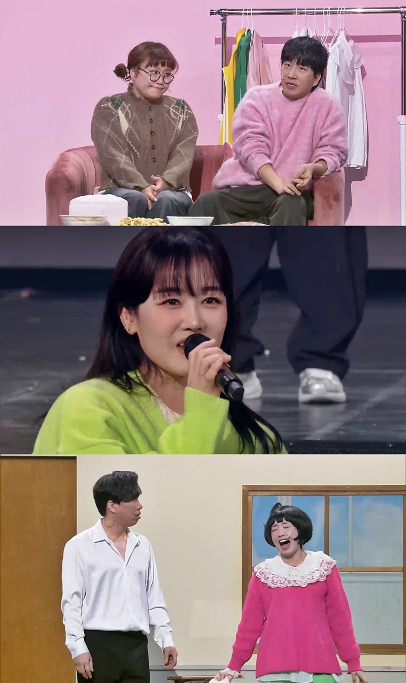 사진=KBS2 '개그콘서트'