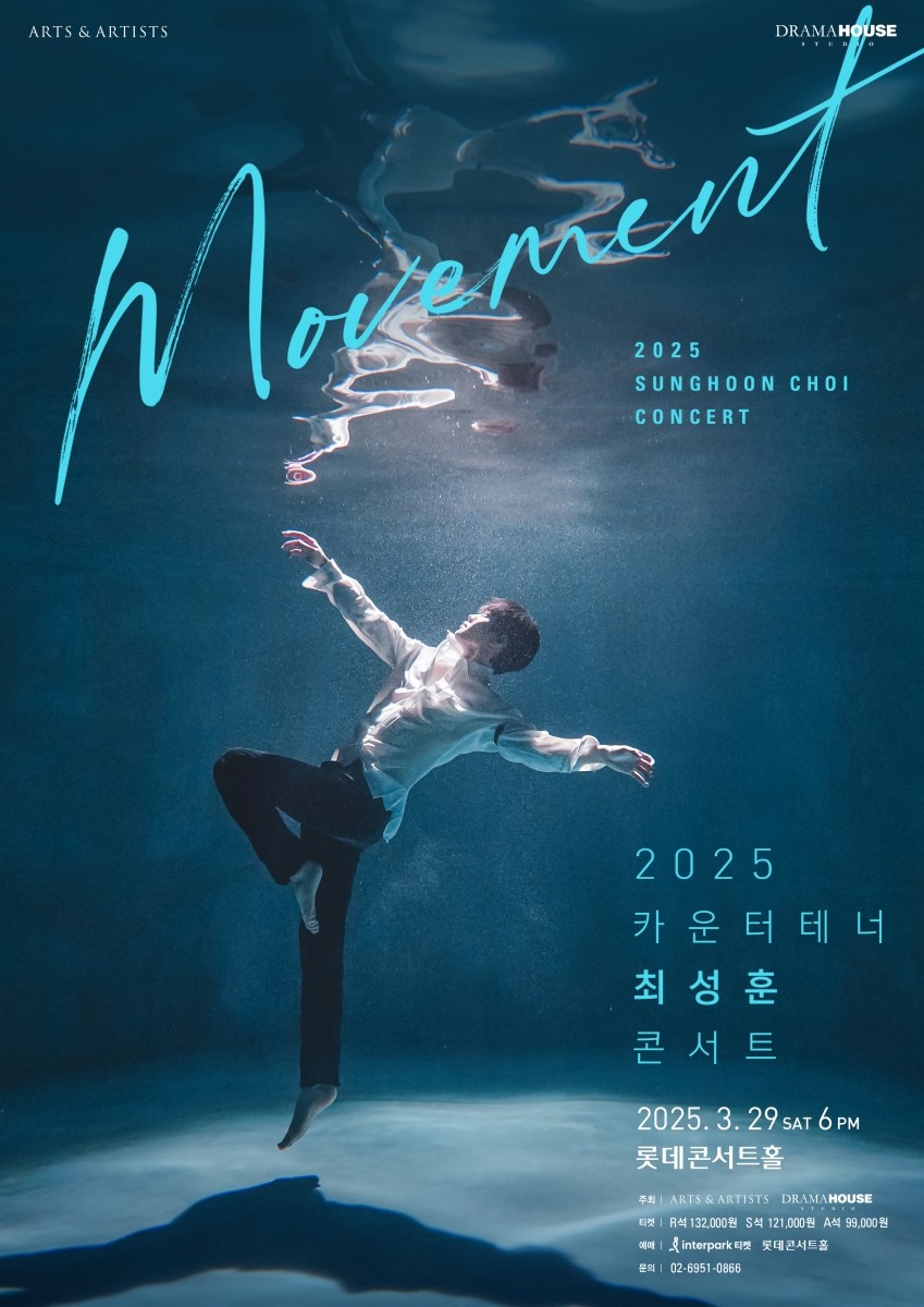 사진=드라마하우스스튜디오