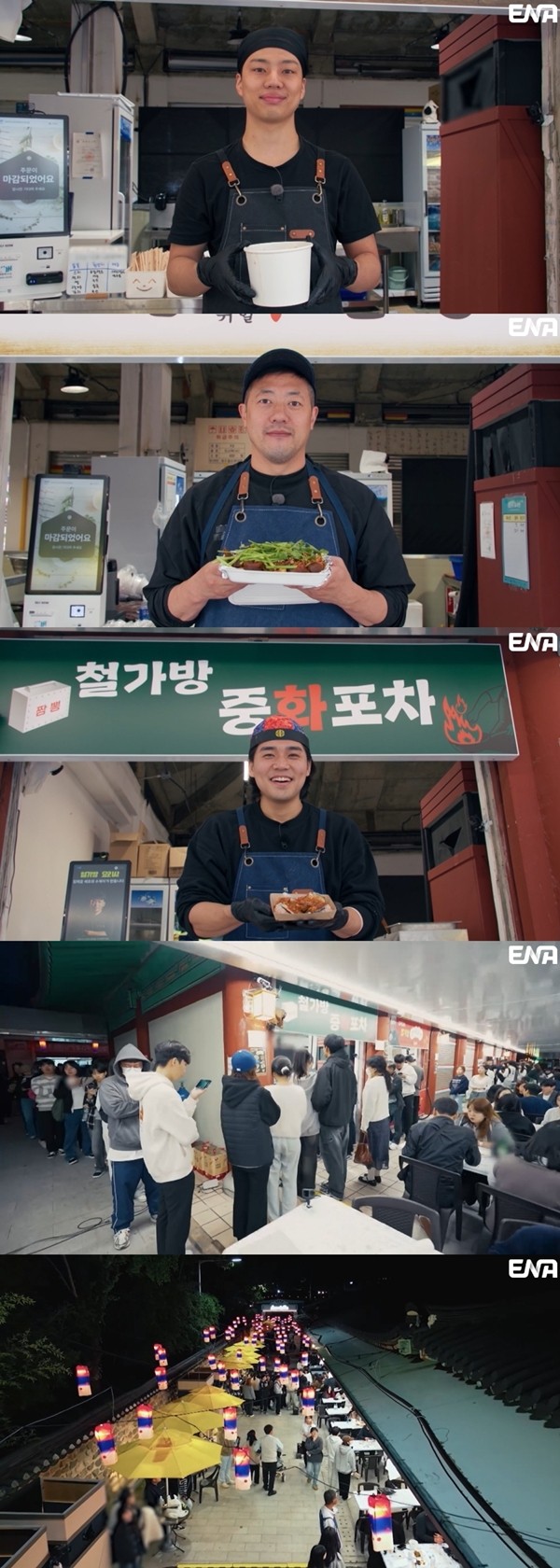 '백종원의 레미제라블' 남원 장사전쟁, 3일 만에 줄 서는 맛집 탄생