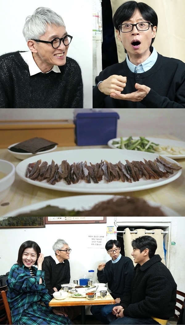 '놀면 뭐하니?' 유재석x고독한 미식가 마츠시게 유타카, 합동 먹방