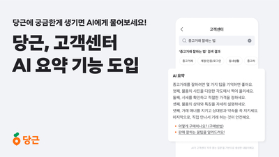 기사 썸네일