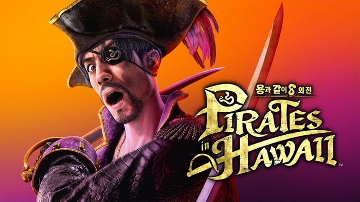 용과 같이8 외전 Pirates in Hawaii