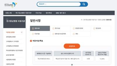 기사 썸네일