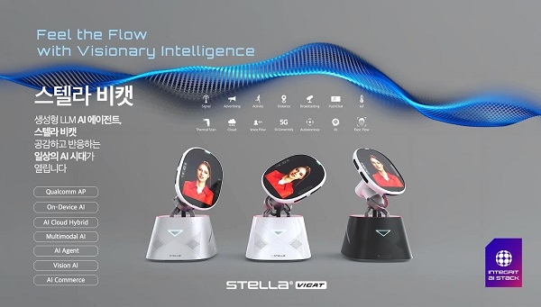 사진 : 인천국제공항에서 선보이는 온 디바이스 LLM 에이전트, 스텔라 비캣. 사진=인티그리트