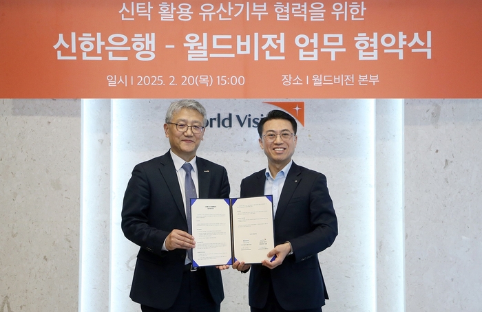 강대오 신한은행 자산관리솔루션그룹 부행장(오른쪽)과 나윤철 월드비전 나눔사업부문장이 지난 20일 서울시 영등포구 여의도동 소재 월드비전 본부에서 업무협약 체결 후 기념촬영을 하고 있다.