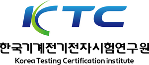 한국기계전기전자시험연구원(KTC)