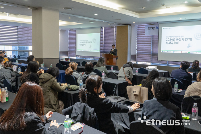 강릉원주대·한국교통대·대전대, 디지털새싹캠프 성과 공유회 개최