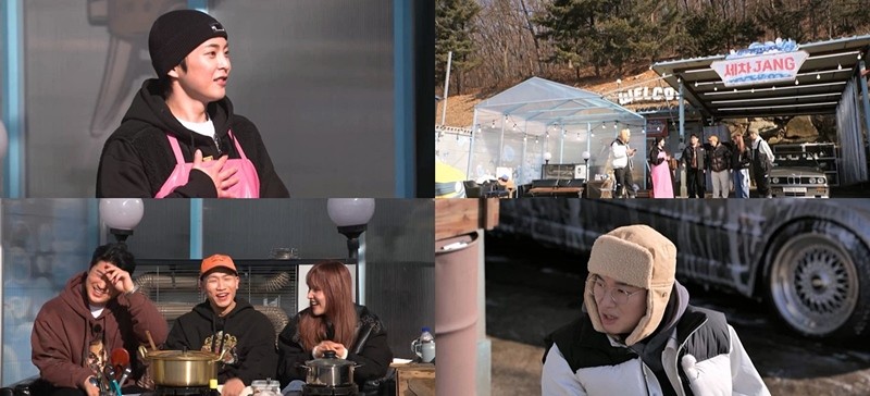 사진=KBS2 '세차JANG'