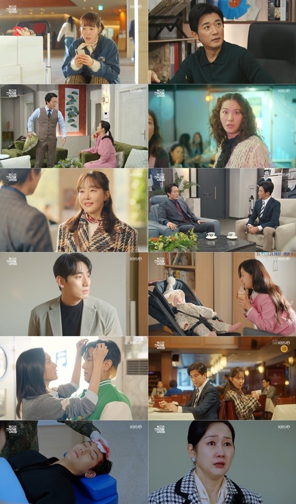 '독수리 5형제를 부탁해' 시청률 20.1%…주말극 왕좌 굳건