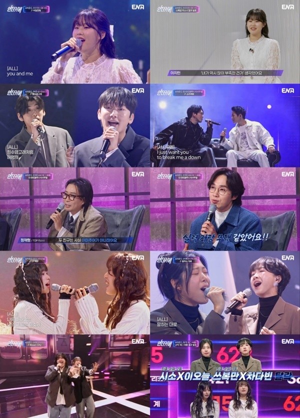 '언더커버' 라이즈 소희 누나, 걸그룹 변신 성공