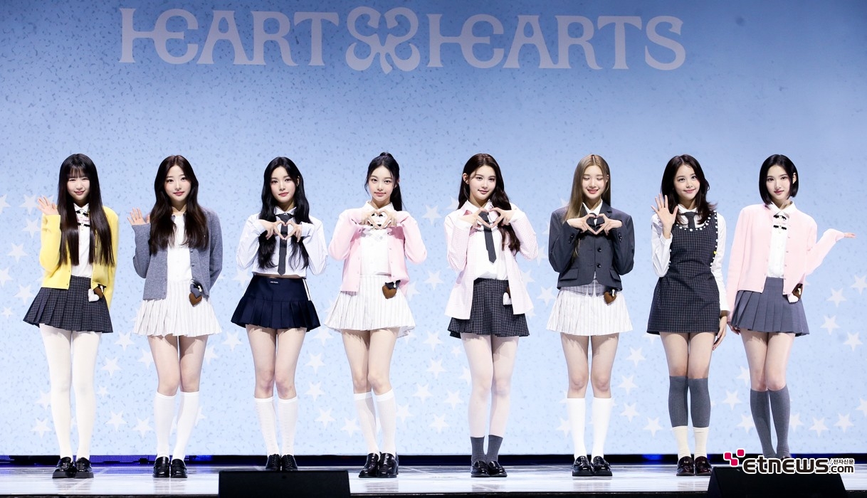 [ET포토] 하츠투하츠, '하트 물결'