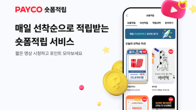 기사 썸네일