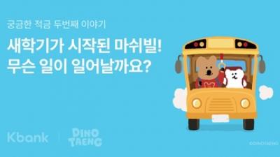 기사 썸네일