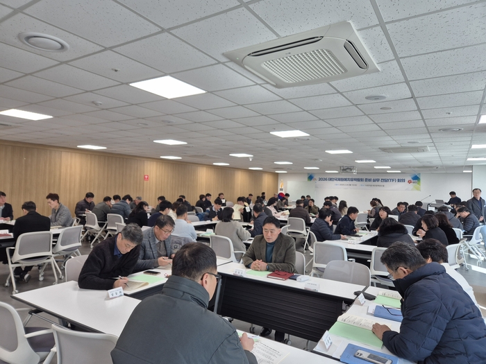 태안국제원예치유박람회 조직위원회는 24일 태안 나라키움태안정책연수원 대회의실에서 '2026 태안국제원예치유박람회 준비 실무 전담(TF) 회의'를 열었다.