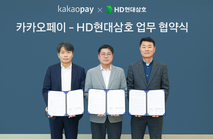지난 21일 경기도 판교 카카오페이 오피스에서 진행된 카카오페이와 HD현대삼호 제휴 협약식에서 백승준 카카오페이 사업총괄 부사장(가운데)과 한정동 HD현대삼호 부사장(왼쪽), 김병수 협력사삼호페이조합 대표(오른쪽)가 기념촬영을 진행하고 있다.