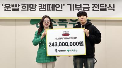 기사 썸네일