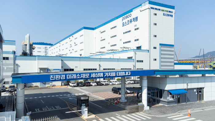 포스코퓨처엠 양극재 광양 공장 전경 (포스코퓨처엠 제공)