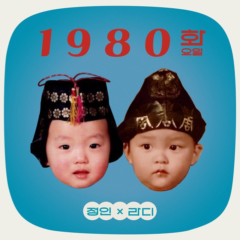 사진=리웨이뮤직앤미디어