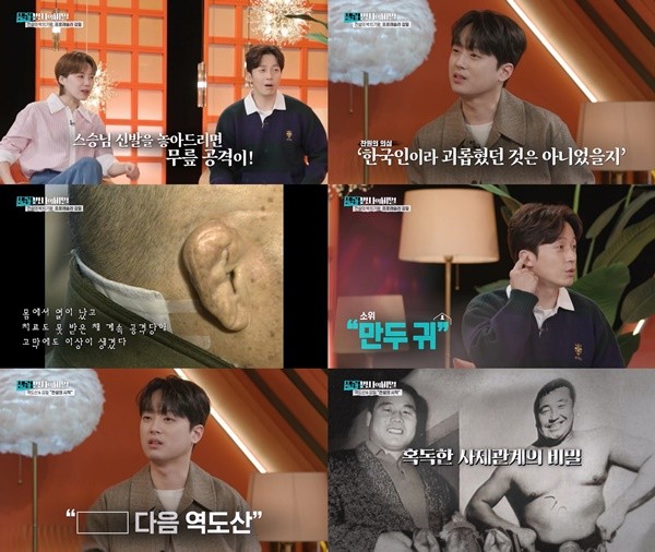 '셀럽병사의 비밀' 이찬원, 김일 훈련 실체에 "맷집 키우기냐"