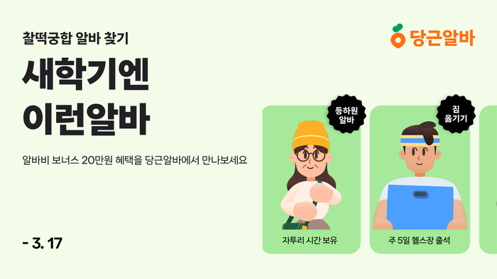 〈자료 당근〉
