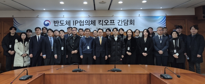 특허청은 25일 정부대전청사에서 반도체 산업 특허 경쟁력을 강화를 위한 '반도체 지식재산(IP) 협의체'를 출범했다.