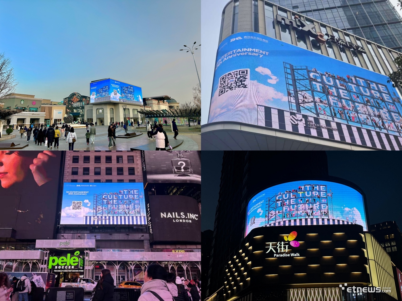사진=SM엔터테인먼트 제공