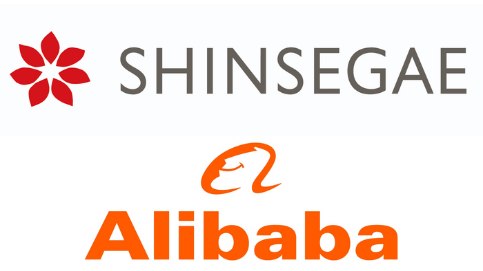 신세계, 알리바바 CI