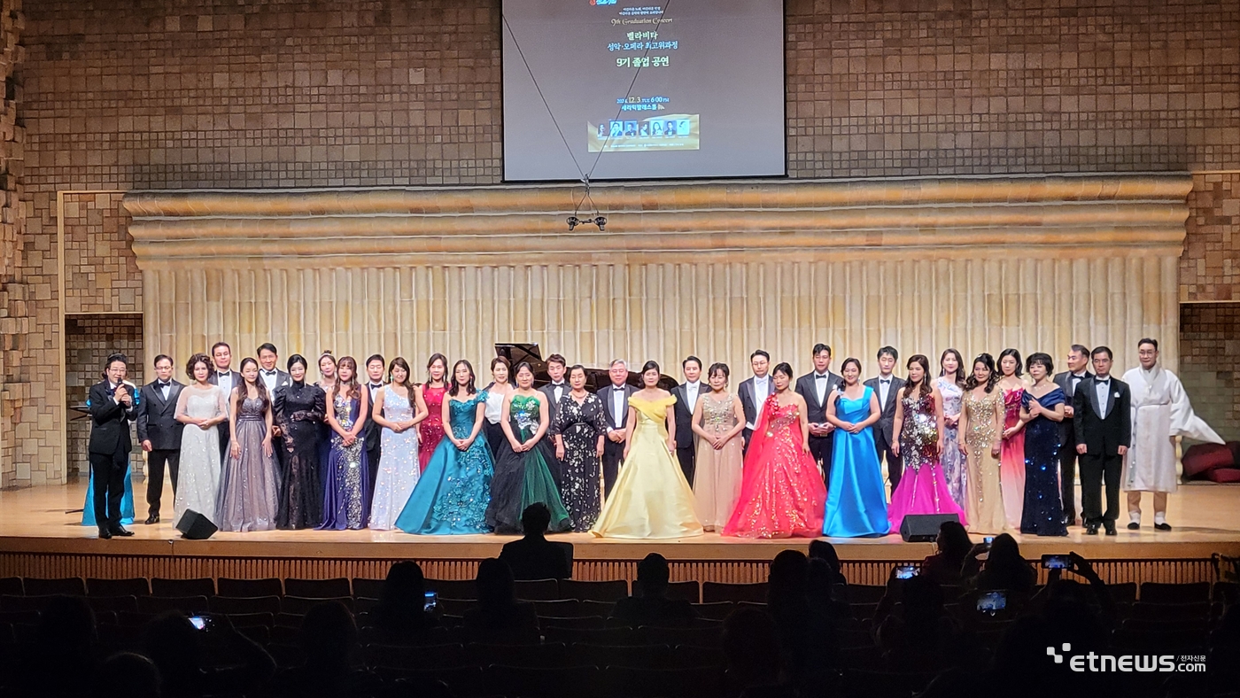 사진=벨라비타 문화예술원 제공