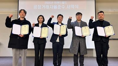 기사 썸네일