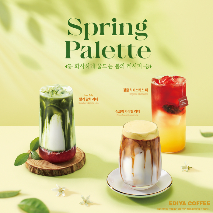 이디야커피는 봄 시즌을 맞아 신메뉴 3종을 출시했다.