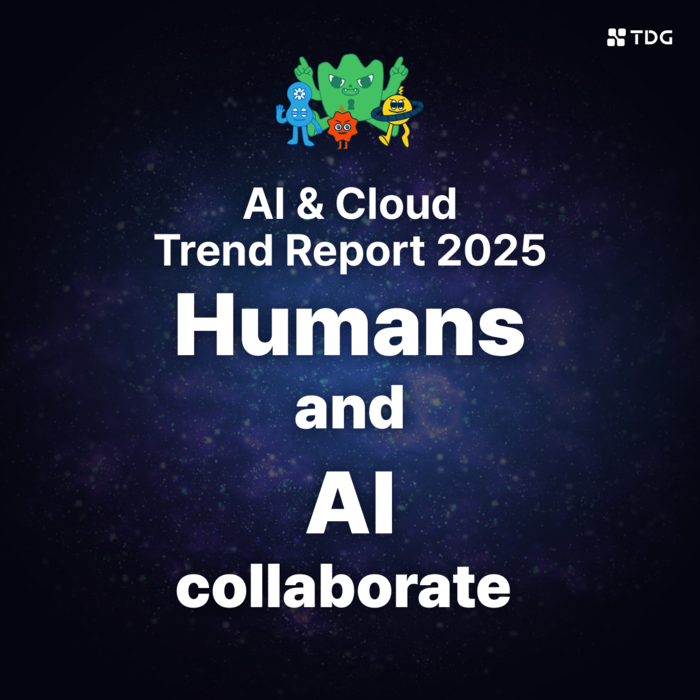 AI & Cloud Trend Report 2025. 사진=AI MSP