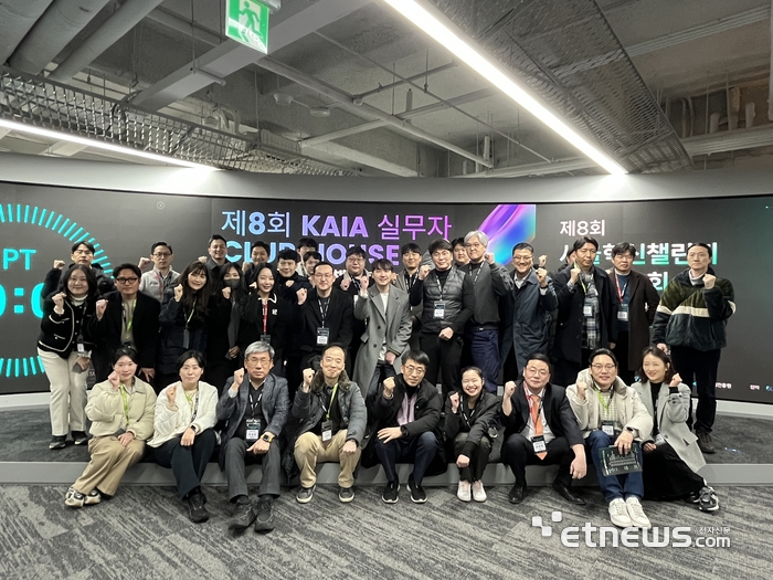 초기투자액셀러레이터협회, '제8회 KAIA 실무자 클럽하우스' 성료 - 뉴스 썸네일 이미지