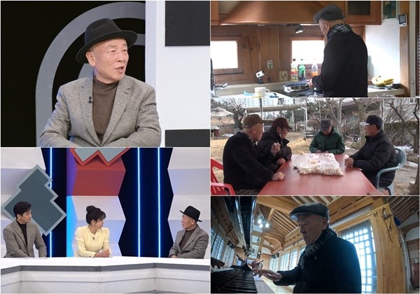 '퍼펙트 라이프' 임현식, 1천평 한옥 싱글 라이프 공개