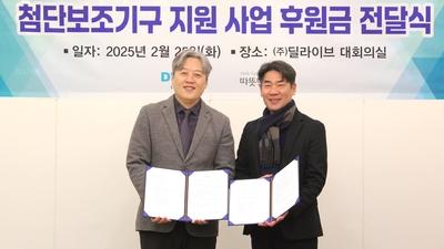 기사 썸네일