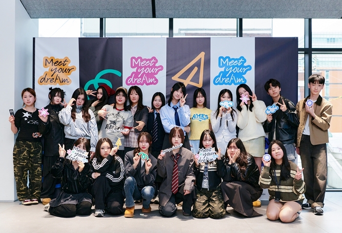지난 25일 무신사와 아모레퍼시픽이 공동으로 진행한 밋 유어 드림 캠페인에 참여한 청소년들이 기념사진을 찍고 있다.