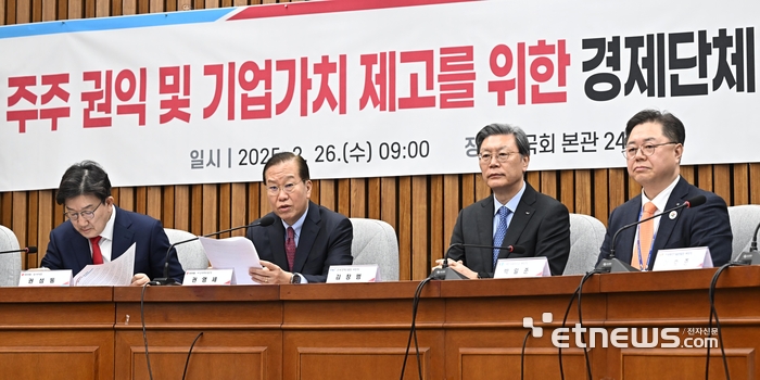 권영세 비대위원장, “상법 개정은 기업 발목 비틀기”